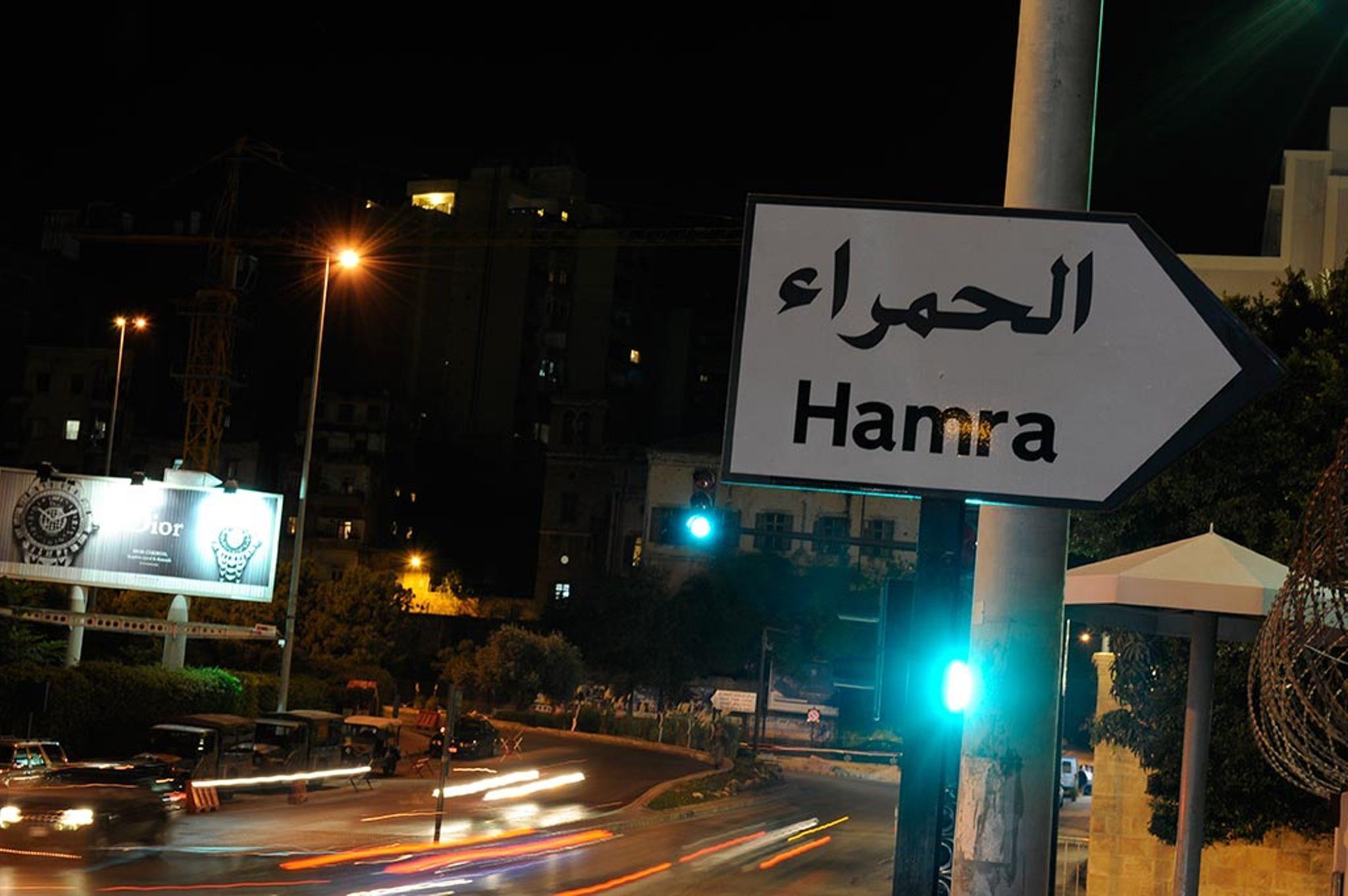 35 Rooms Beirut Exterior foto